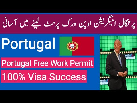 Portugal deed acknowledge Visa || Easy Process || For Pakistan