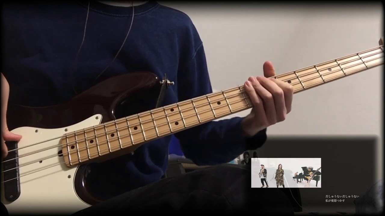 フル ジェニーハイ 片目で異常に恋してる ベース弾いてみた Youtube