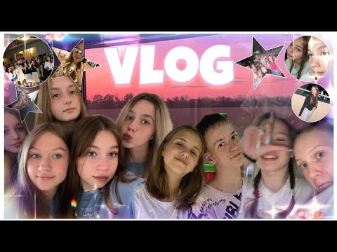 ❤︎︎ВЛОГ: ЕДУ В ЛАГЕРЬ НА ПОЕЗДЕ // ВЛОГ ИЗ ЛАГЕРЯ ❤︎︎︎
