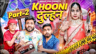 Khooni Dulhan 2 | BakLol Video
