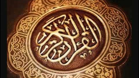 سورة الاعراف -الشيخ عبد الله خياط 4-5.flv