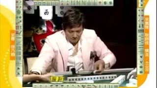 至尊百家乐20090723 part7