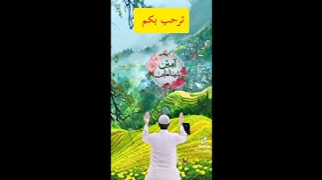 جمعتكم طيبه مباركه لا تنسوا قراءة سورة الكهف والصلاة على رسول الله والدعاء@