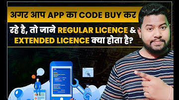 Regular License vs Extended License | regular licence or extended licence kya hota hai in hindi