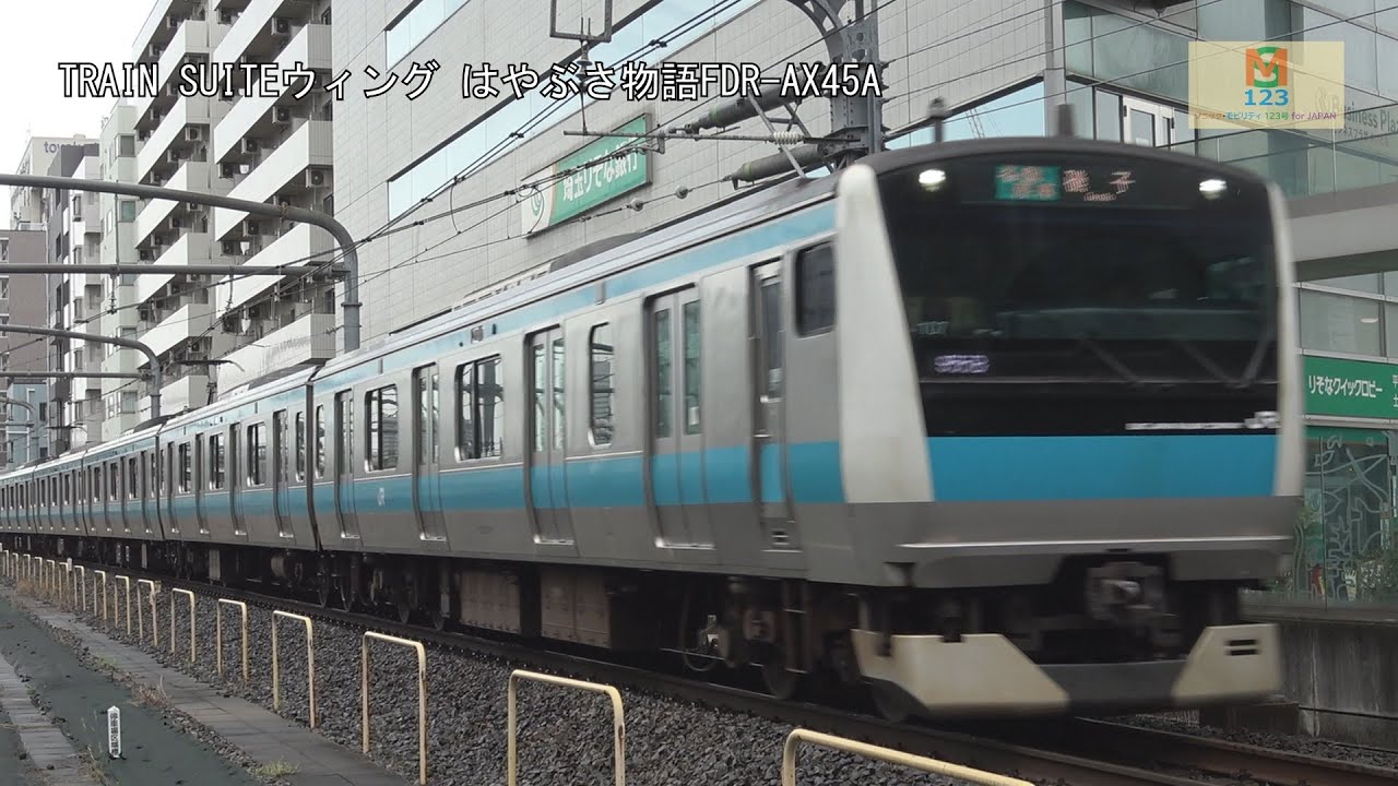 京浜東北線E233系1000番台ｻｲ107編成JK46さいたま新都心駅浦和方面
