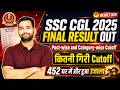 SSC CGL 2025 Final Result out| Cutoff Decreased| Post-wise &amp; Category-wise| 452 new selections