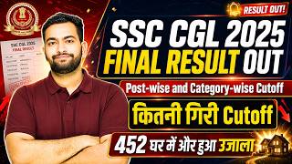 SSC CGL 2025 Final Result out| Cutoff Decreased| Post-wise &amp; Category-wise| 452 new selections