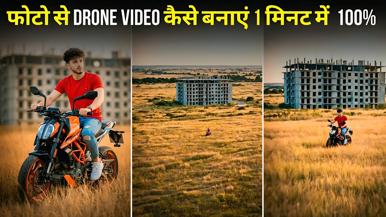 Ai Se Drone Video Kaise Banaye | Ai Drone Video Editing | How To Create ...