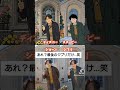 あれ？ジブリだけテイストが