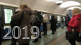 27 секунд в метро 2019 года