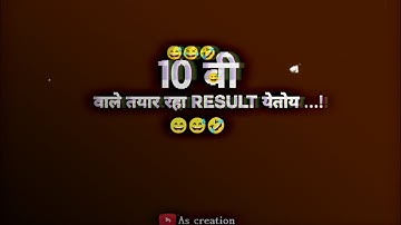 10th result whatsapp status😎//10th result coming soon status💯//10th result status... 😅