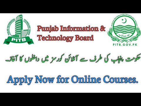 Apply online for Courses in PITB | e Rozgaar Online Training Program 2020
