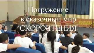 Хотите чтобы ваш ребенок хорошо учился в школе? Хотите чтобы ваш ребенок хорошо учился в школе?