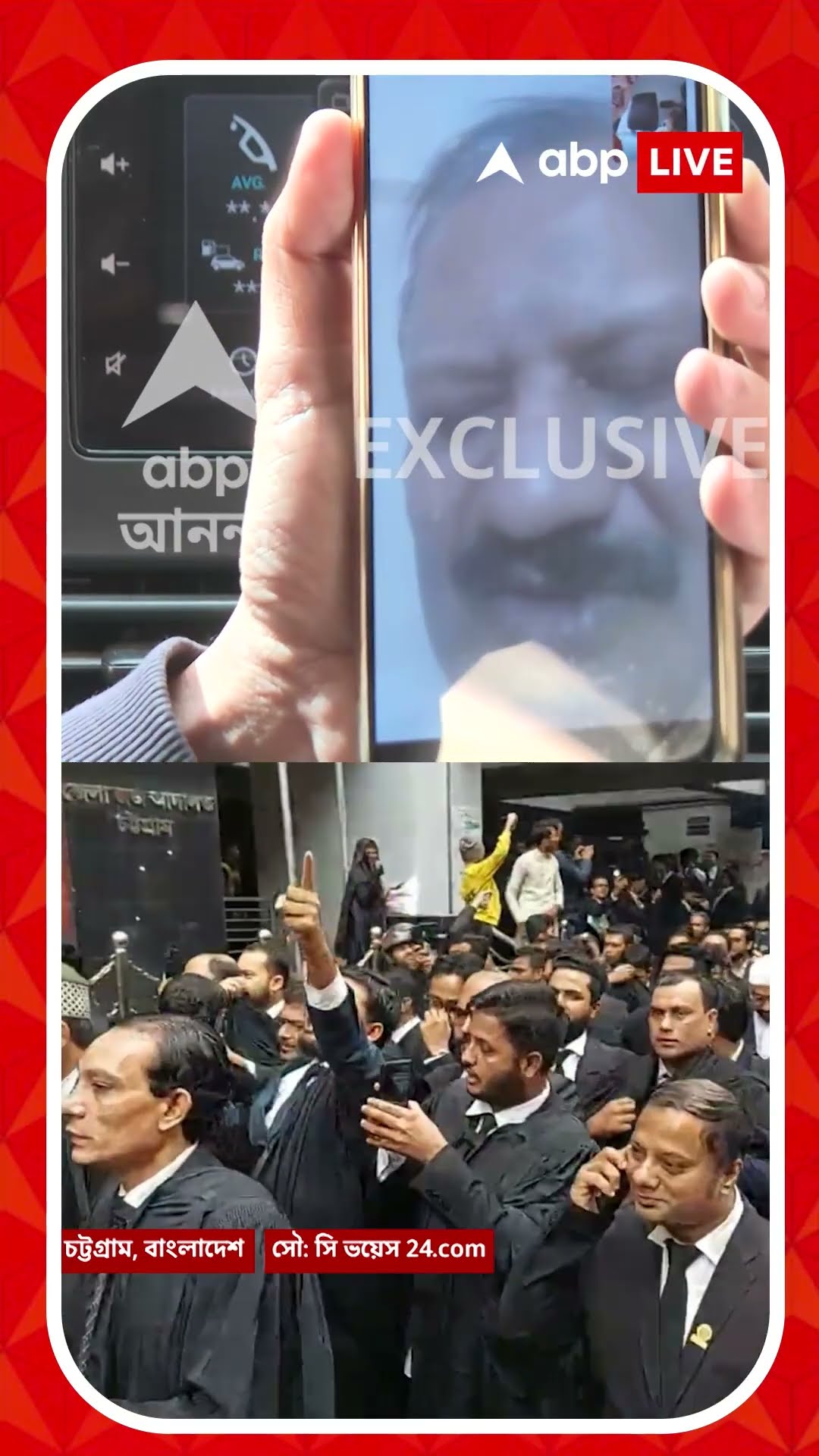 রাষ্ট্রদ্রোহিতার উপাদান নেই, তবু জামিনে না মঞ্জুর। হাইকোর্টে যাব : সন্ন্যাসীর আইনজীবী