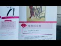 【春画ヨガ-脇腹/くびれ】福徳和合神