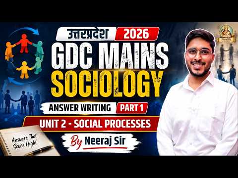UP GDC Mains Sociology Classes | UP GDC Mains Sociology Answer Writing | UP GDC Mains Sociology 2026