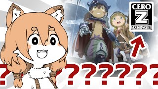 【メイドインアビス 闇を目指した連星】今日こそナナチに会えるんですか！？【Vtuber／なずみちゃん】