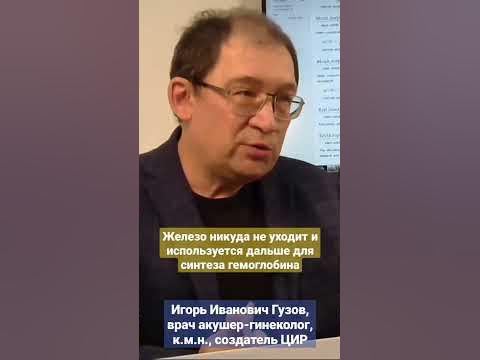 Железо внутривенно или внутримышечно? Когда можно назначать препараты ...