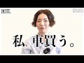 【ついに決断】飯田さんが悩みに悩んで購入したホンダ車はこれだ!!!