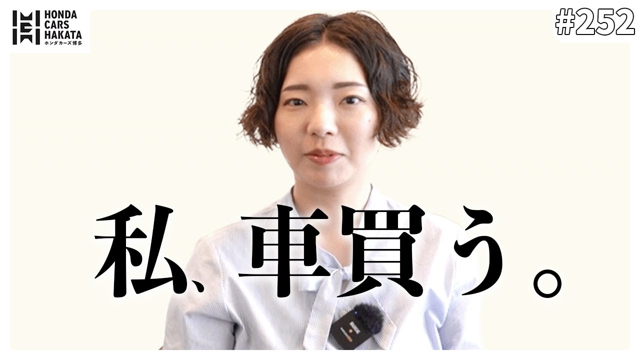 Finally a decision] This is the Honda car that Iida-san agonized