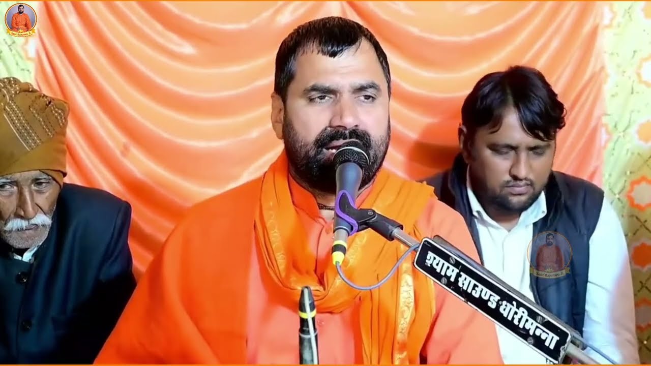 कौन परासत कियो मेरी माता जहां से वर शिशपालो आयो भजन 