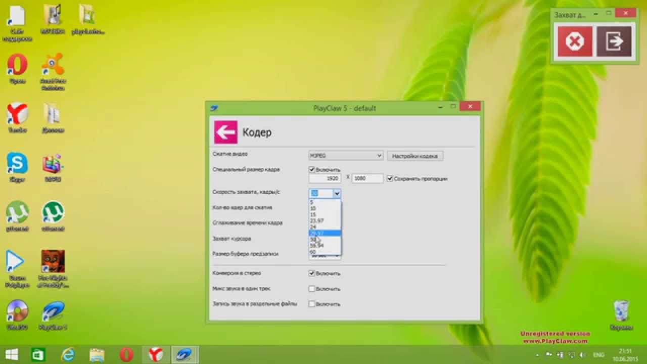 ТУТОРИАЛ о программе playclaw 5