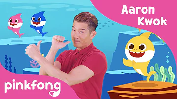 Aaron Kwok dancing to Baby Shark | 2nd version | 天王版BabyShark🦈 | PINKFONG Baby Shark X Harbour City