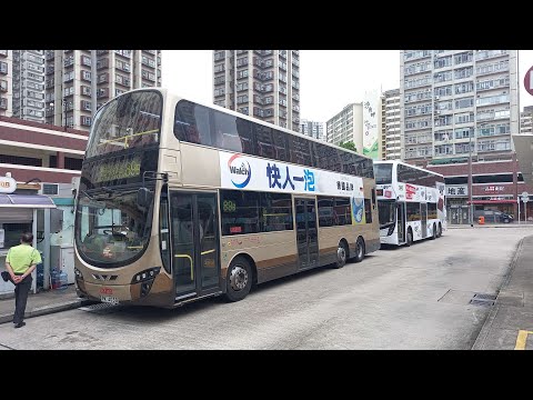 Download Hong Kong Bus KMB 九龍巴士 AVBWU38 @ 89B Volvo B9TL 沙田圍 觀塘站
