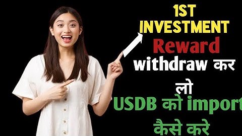 How to withdraw 1st investment reward|how to import usdb wallet in metamask#1stinvestment