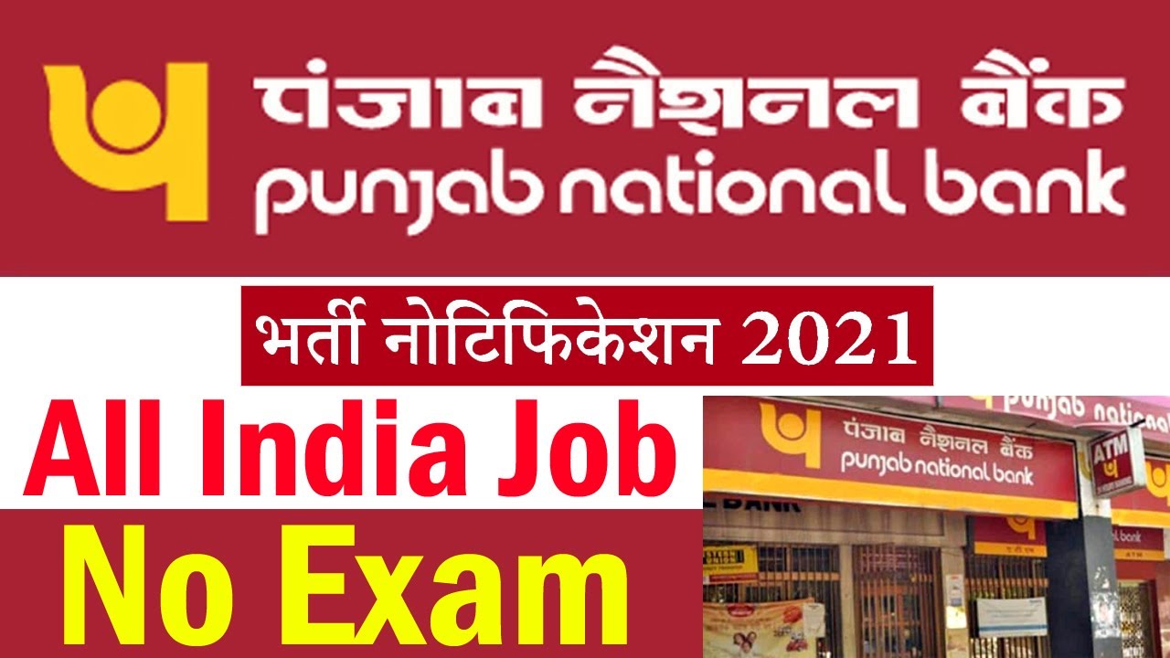 PNB Recruitment 2021 || Punjab National Bank Jobs 2021 @ www.pnbindia.in