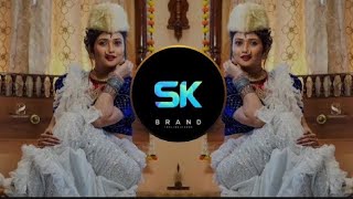 soda ki Hath maza Dajiba(Remix) shake and(bass boost)SK sai narkar New marathi Hit song