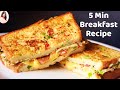 5 min recipes, Cheese Egg Toast Breakfast Recipe, One Pan Egg Toast, Instant breakfast recipe