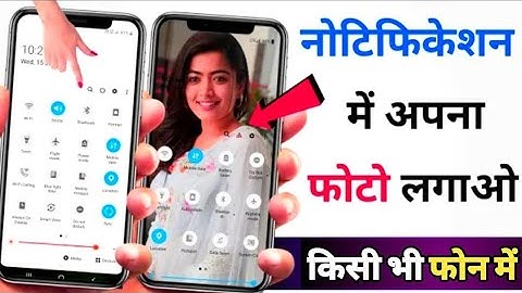 How to Apply Photo In Notification Panel In Any Android Devices?? 2023