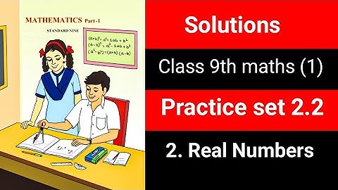 ✅ Class 9 Maths Part 1 | Practice Set 2.2 | Real Numbers | Solutions | Maharashtra Board |