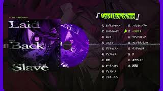XFD】ユギカ 1st Album 「LaidBackSlave」 - YouTube