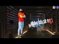 حالات واتس امين خطاااب لسه منزلتش كنت بعامل الناس الطيبه