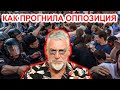 Я не понимаю Алексея Навального. Артемий Троицкий