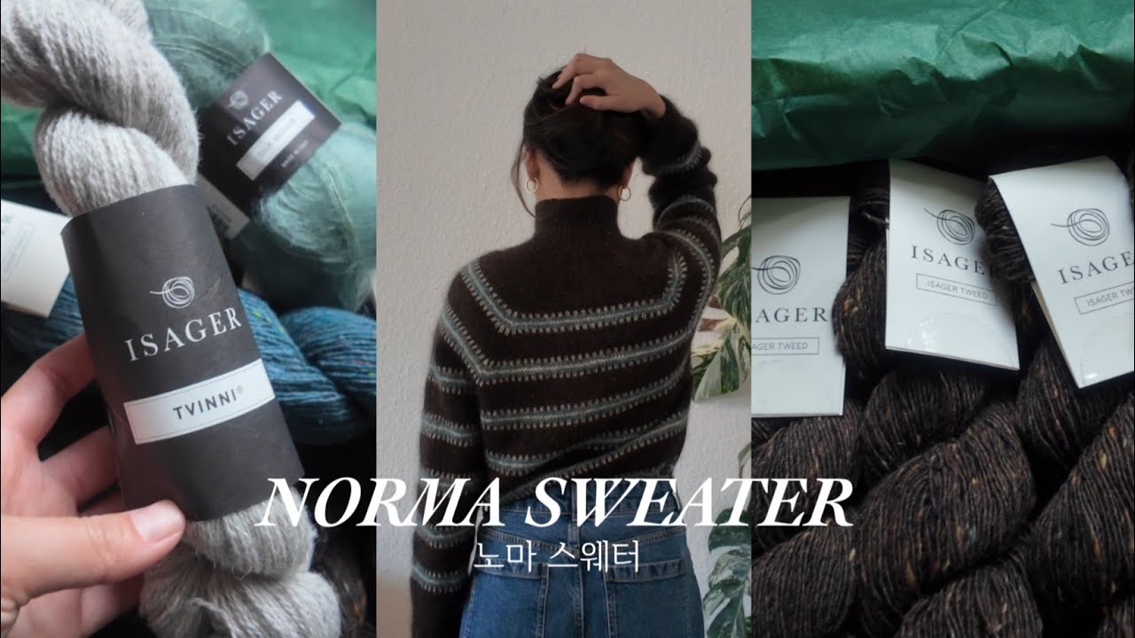 뜨개로그 - 배색이 있는 뜨개시간, 노마 스웨터 / My Favourite Things Knitwear