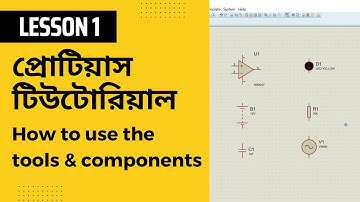 বেসিক থেকে শিখুন প্রোটিয়াস সফটওয়্যার । Proteus Simulation Software Tutorial for beginners | Lesson 1
