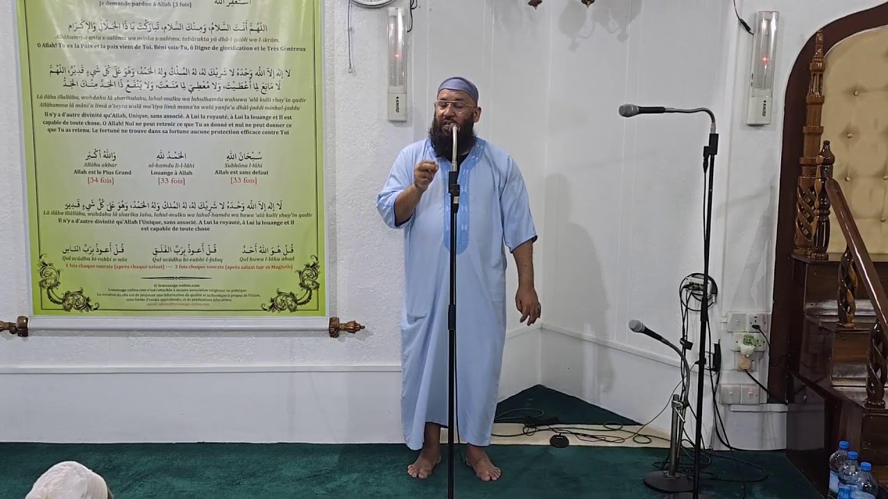 CAUSERIE APRÈS FAJR - RAMADAN 2026 - JOUR 17 - MASJID BAIT UL NOOR - 06.03.2026