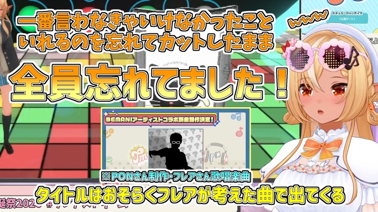 【ホロライブ切り抜き】生誕祭で出すはずの重大発表をカットしたまま全員きれいに忘れていた件【不知火フレア】