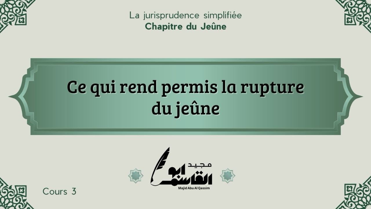 3- Le jeûne : ce qui rend permis sa rupture 