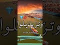 يابلادي انتي فيك خير