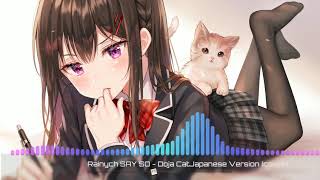 Nightcore - Say So (Japanese Version cover)
