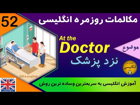 تصویری: شرایط صلاحیت حسابدار پیشرو. شرح شغل یک حسابدار پیشرو (مثال)