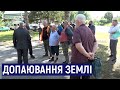 На Житомирщині жителі Стриївської  громади не можуть вирішити питання допаювання землі