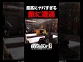 【チート装備】チーターお手上げ🙌バンザーイ【Arena Breakout】アリーナブレイクアウト｜アリブレ［スマホ版タルコフ］