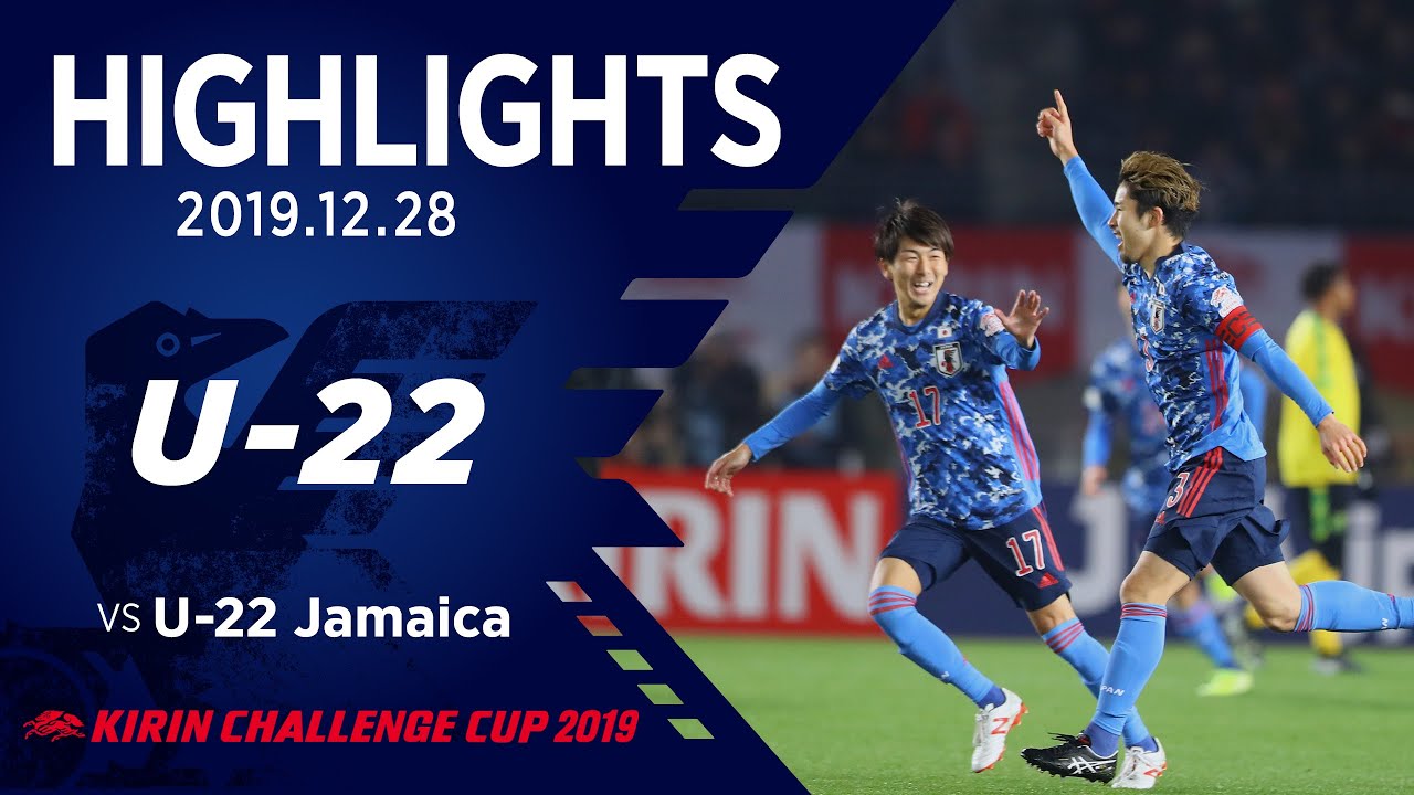 U 22日本代表 大量9得点でジャマイカに勝利 キリンチャレンジカップ19 Jfa 公益財団法人日本サッカー協会