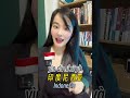 Country Names In Chinese Chineselanguage Easylearning Viralvideo Teacher Chinese Easy Country Names In Chinese Chineselanguage Easylearning Viralvideo Teacher Chinese Easy