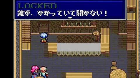 Seiya Monogatari Anearth Fantasy Stories ~ PC Engine CD TurboGrafx CD